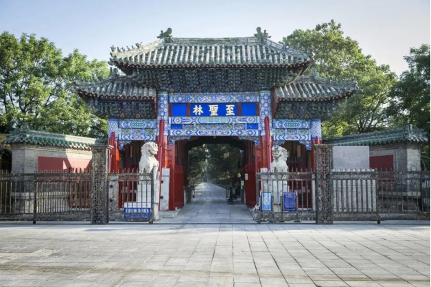 是“曲阜的孔子”，还是“孔子的曲阜”？ 道中华 第1张
