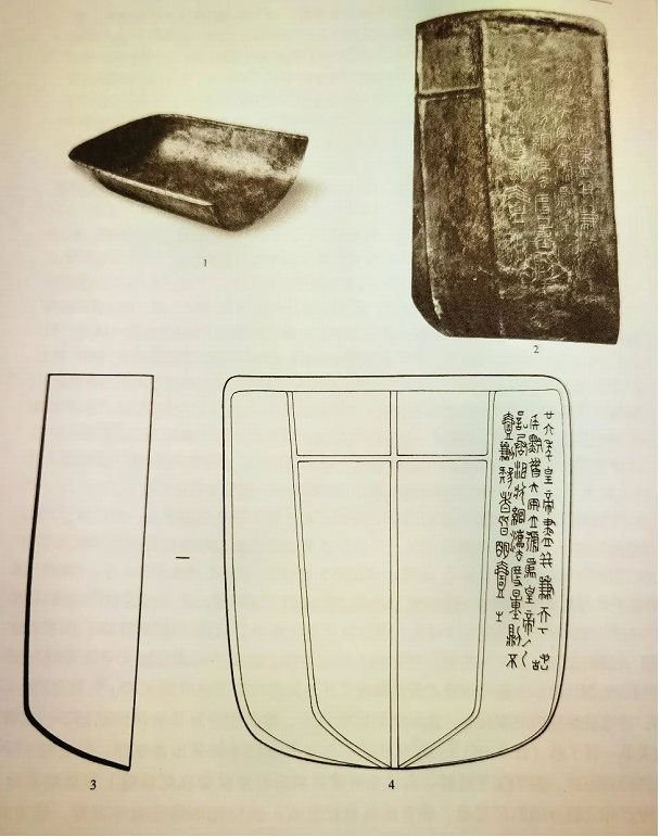 孙机：如何通过文物实证中华民族形成发展史 道中华 第5张